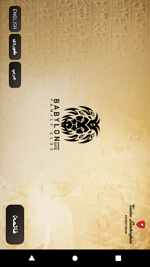 Babylon Gate Screenshot 1