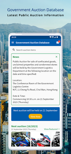 Government Auction Database Screenshot 0