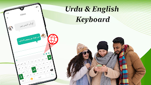 Urdu English: Keyboard Screenshot 0