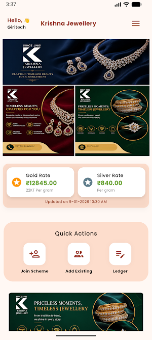 Krishna Jewellery Screenshot 2