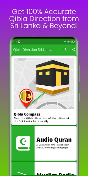 Qibla Direction Sri Lanka Screenshot 0