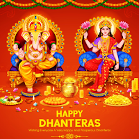 Dhanteras Photo Frame 2023