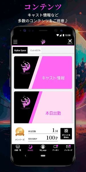 SpaceGroup Screenshot 1