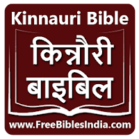 Kinnauri Bible