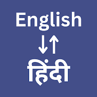 English To Hindi Translator