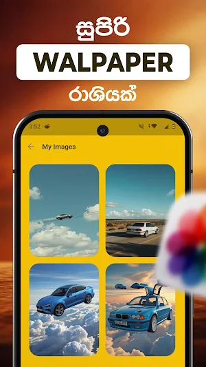 AI Photo - Sinhala Editor Screenshot 0