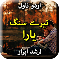 Tery Sangg Yaara by Arshad Abrar - Offline