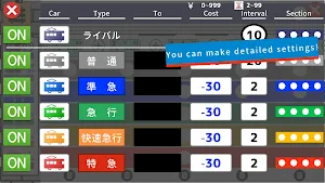 Train Studio Screenshot 2