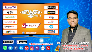 Newma TV HD Screenshot 0