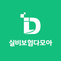 실비보험 다모아 - 가격 조회, 비교견적, 가입