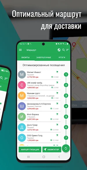 SD Доставка Screenshot 1
