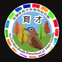 育才非營園