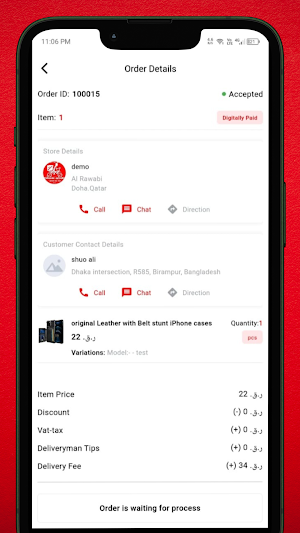 merchant Screenshot 3