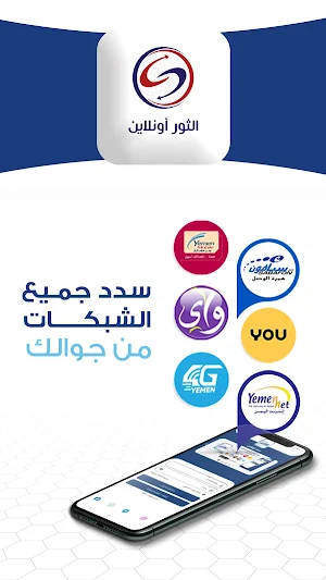 الثور اونلاين Screenshot 2