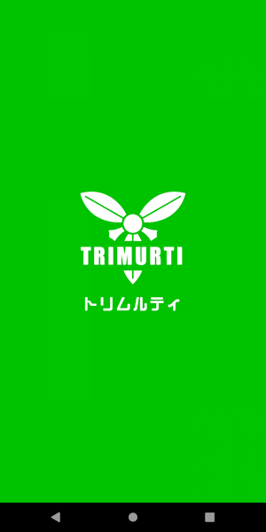トリムルティ Screenshot 0