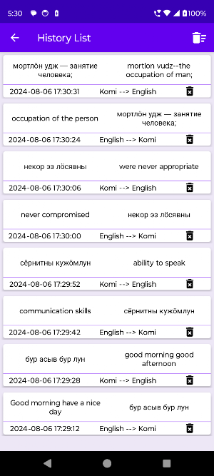 English To Komi Translator Screenshot 2
