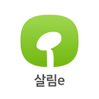 모바일 살림e