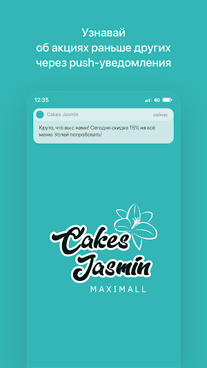 Cakes Jasmin Screenshot 0