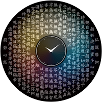 Heart Sutra: JP Scr Watch face
