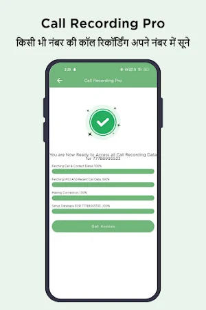 Call Recorder Pro - Automatic Screenshot 2