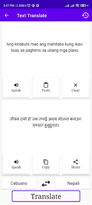 Cebuano To Nepali Translator Screenshot 1