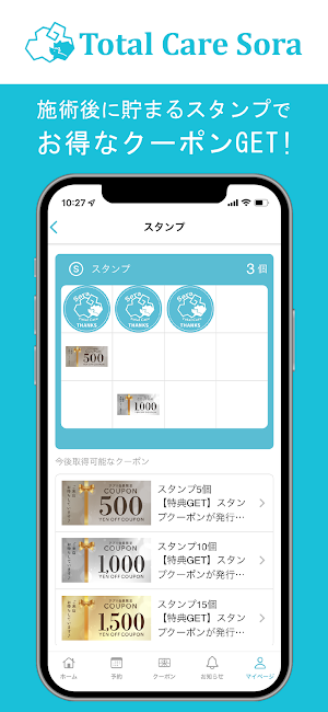 Total Care Sora Screenshot 1