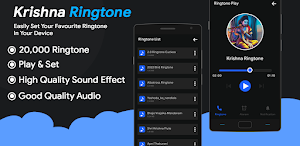 Krishana Ringtones Screenshot 0
