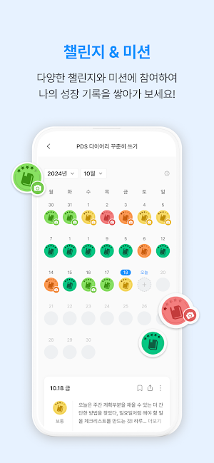 sangsangdan Screenshot 3