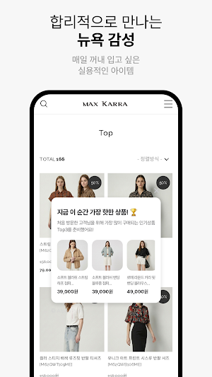 MAXKARRA Screenshot 3