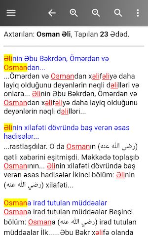 Fəqih Islam Kitabxanası Screenshot 2