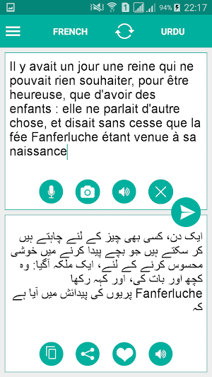Urdu French Translator Screenshot 0