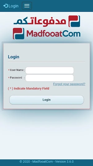 MadfooatCom POS Screenshot 0