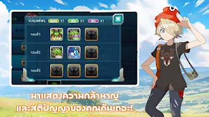 Trainer Academy Screenshot 2