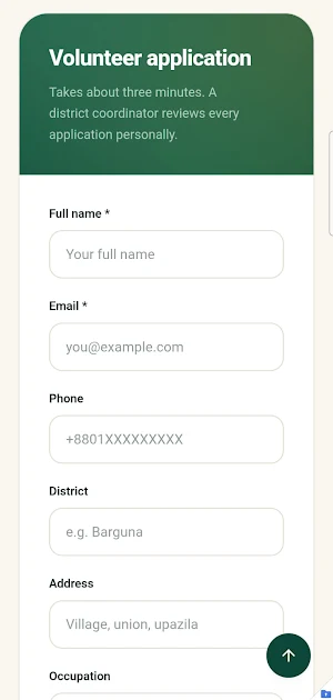 IRDF Screenshot 2