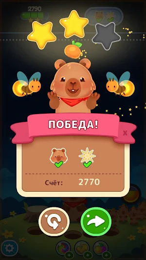 Capy Bubbles Screenshot 3