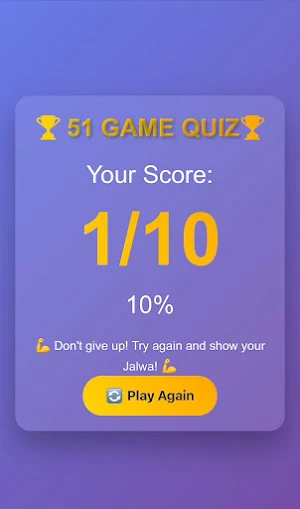 51 Skill Games Quiz Screenshot 0