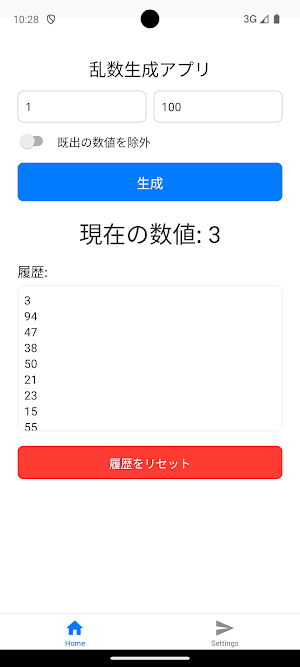 rndMMSR Screenshot 1