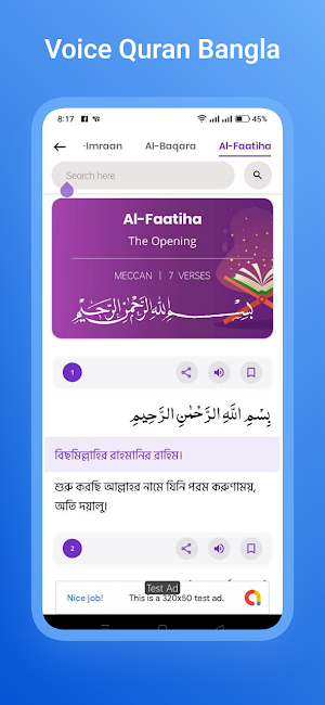 কোরআন বাংলা Screenshot 3
