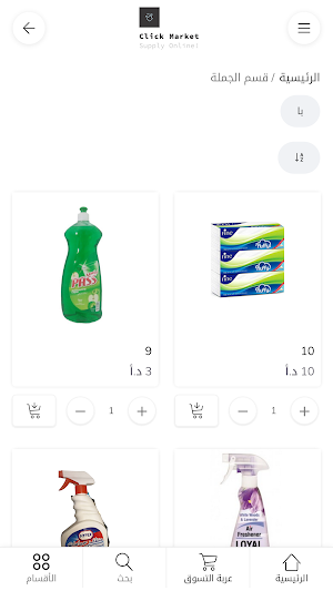 Click Market Screenshot 0