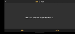 CHUBORY FLY Screenshot 3