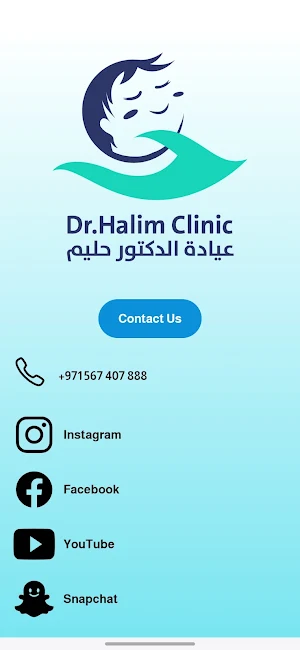Halim Clinic Screenshot 1