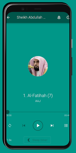 Quran MP3 - Abdullah Al Juhani Screenshot 1