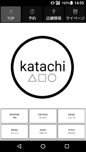 katachi(カタチ)公式アプリ Screenshot 0