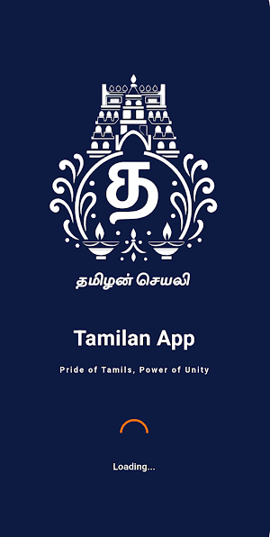 Tamilan App Screenshot 0