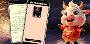 Shining Light Screenshot 0