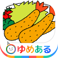 親子で揚げ物料理！キッチン天ぷらやさん-クッキングおままごと