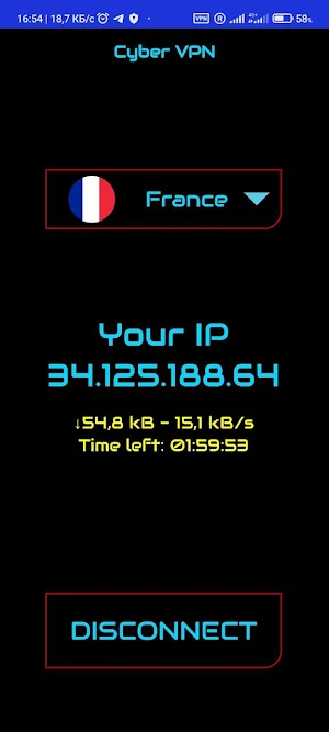 Cyber VPN от PGS Screenshot 1