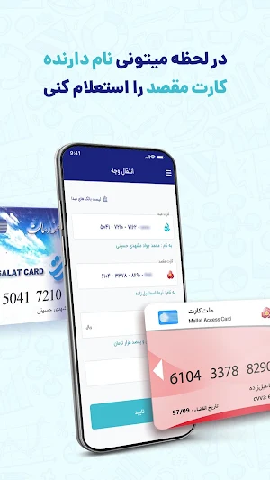 کاپ Screenshot 1