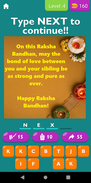 Raksha Bandhan Wishes Images Screenshot 3