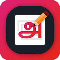Write Tamil Text on photo